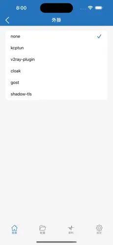 看奈飞用什么梯子好android下载效果预览图